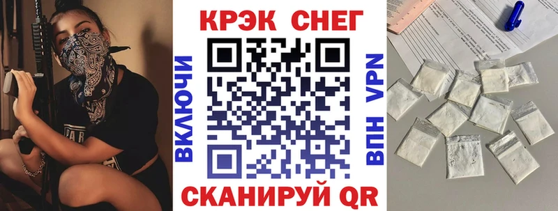 COCAIN FishScale  Константиновск 