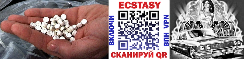 ЭКСТАЗИ 99%  Константиновск 