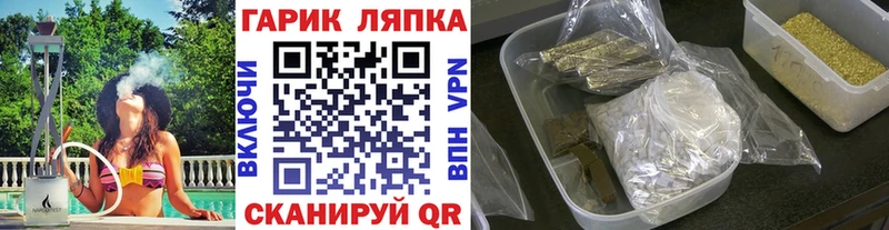 наркотики  Константиновск  ГАШ гарик 