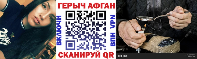 Героин афганец  нарко площадка какой сайт  Константиновск  мега ССЫЛКА 