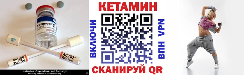 Кетамин ketamine  Константиновск 