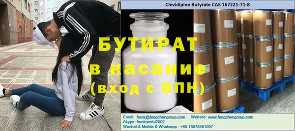 трава Алзамай
