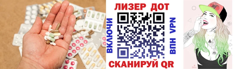 магазин продажи наркотиков  Константиновск  ЛСД экстази кислота 