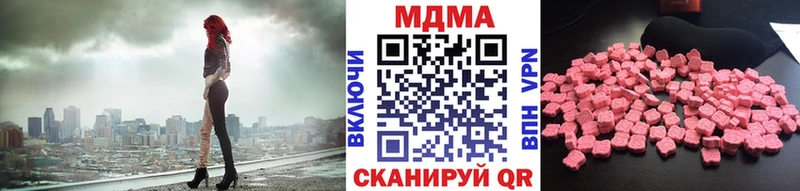 МДМА VHQ  Константиновск 