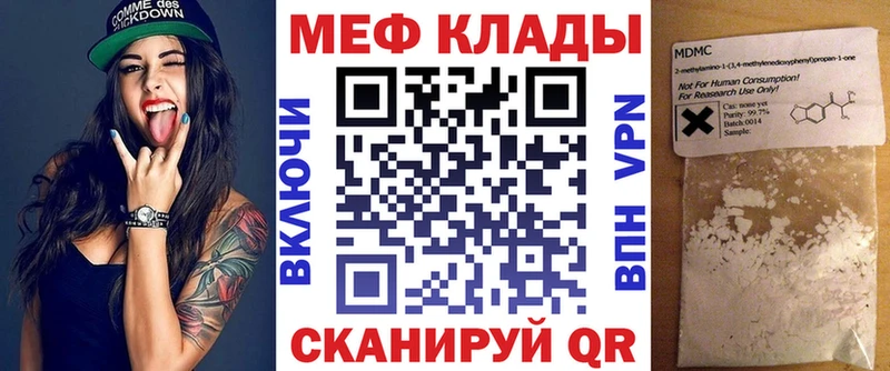 Мефедрон VHQ  мега как войти  Константиновск  darknet состав  купить наркотики сайты 
