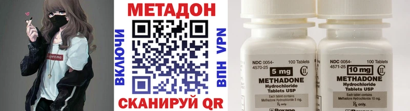гидра зеркало это состав Метадон VHQ где можно купить Константиновск