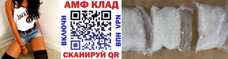 Метамфетамин мет  omg ссылка  Константиновск 