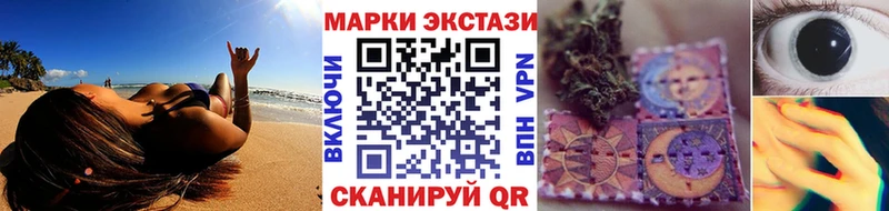 Марки NBOMe 1,5мг  Константиновск 