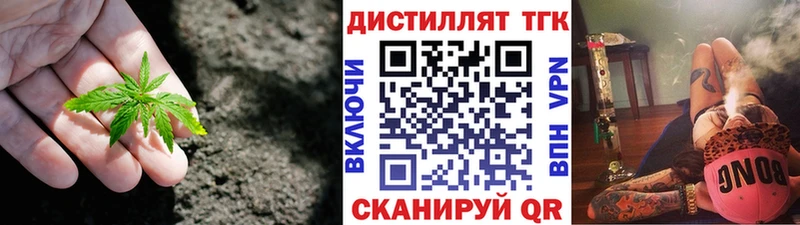 ТГК жижа  Константиновск 