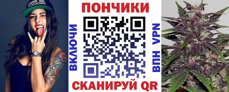 Конопля OG Kush  Константиновск 